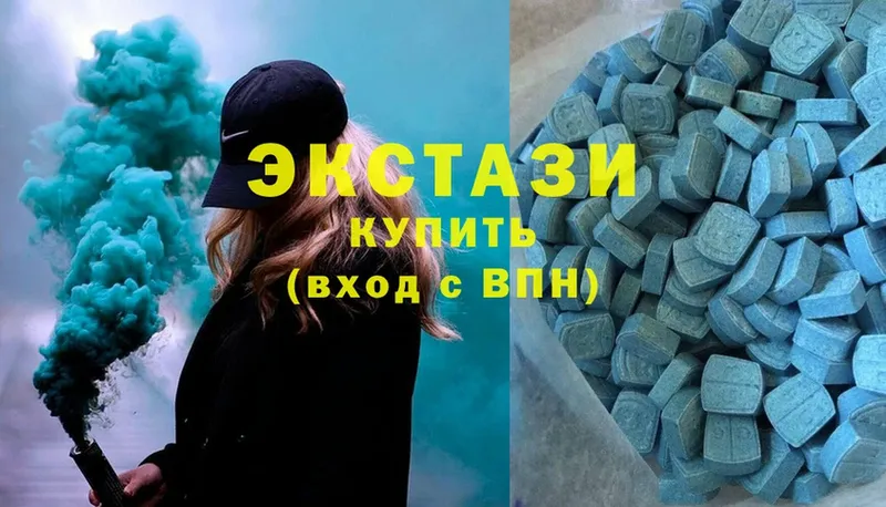 Экстази louis Vuitton  omg   Нариманов 