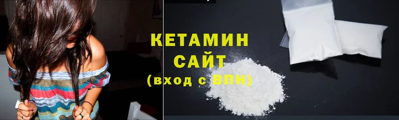 Кетамин ketamine  Нариманов 