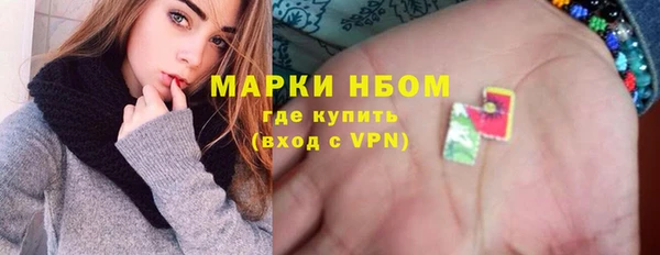 мефедрон мука Богданович