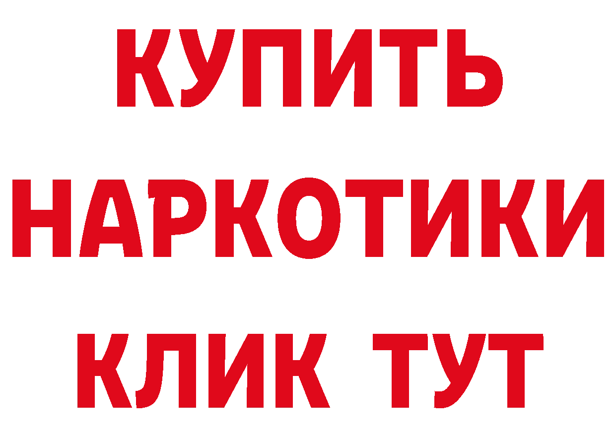 Бутират буратино как зайти площадка кракен Нариманов