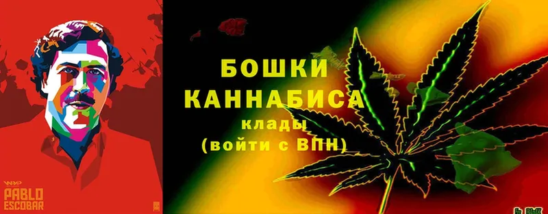 Марихуана White Widow  Нариманов 